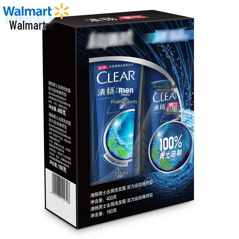 Clear Men Anti-Dandruff Shampoo - Energizing Sport Mint (560g)