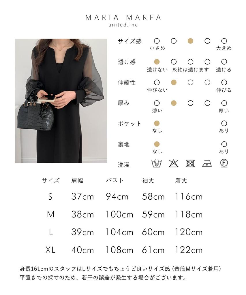 Maria Marfa Skipper Neck Dress with Sheer Chiffon Open Solid Elegant and Stylish Maxi Dress for Comfortable and Office Everyday Loose Long Long