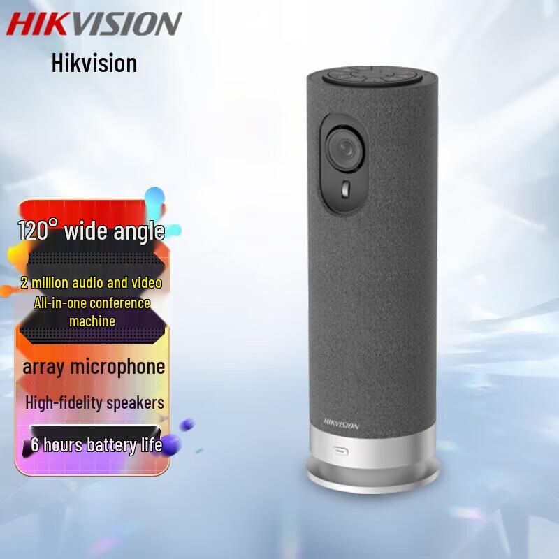 

HIKVISION DS-UVC-V122WS 1080P Wireless Conference Camera CN plug (adapter included)
