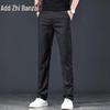Zengzhi Men's Summer Loose Straight Ice Silk Linen Blend Casual Pants