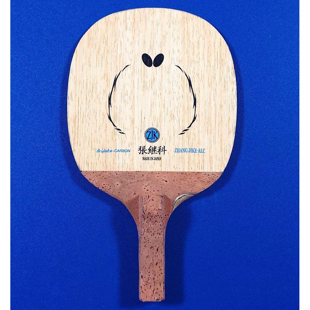 Used Zhang Jike ALC-CS Reversible Pen Processed Product Butterfly