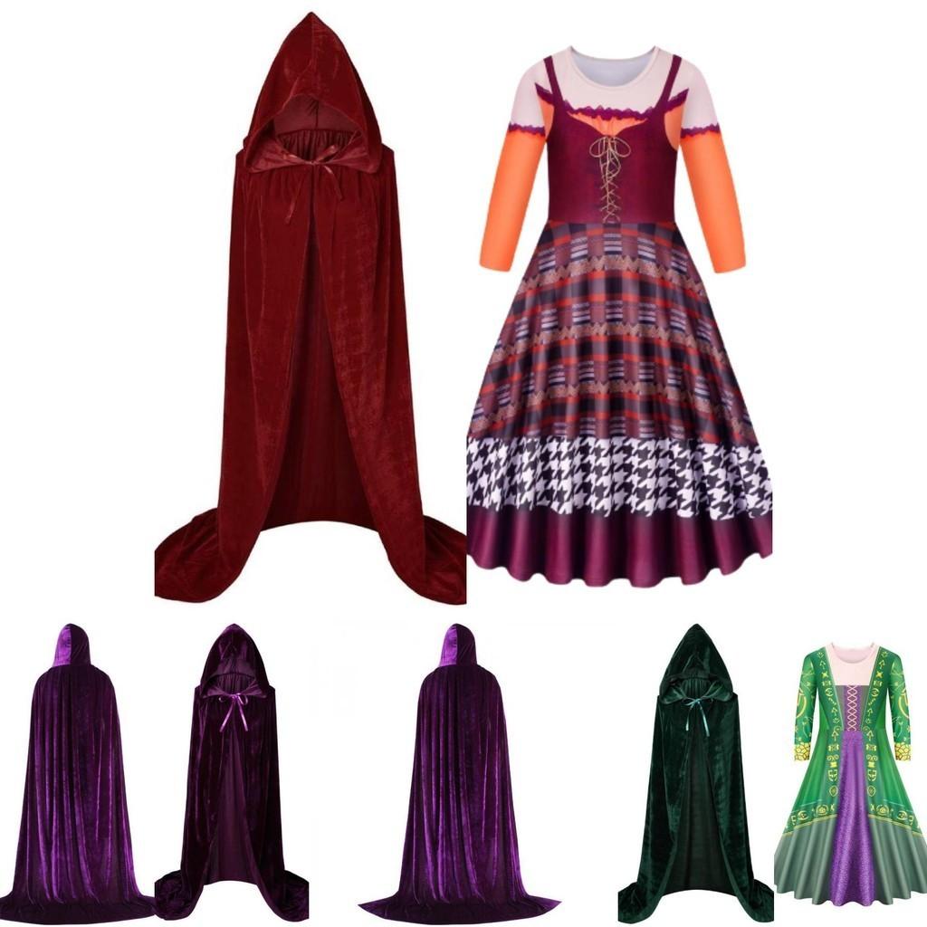 Let Your Kids Experience The Magic Of Halloween With Hocus Pocus2 Cosplay Cape!