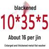 Round Blackened Thickened Metal Washer (M4-M16)