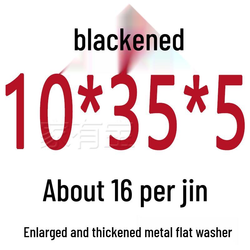 Round Blackened Thickened Metal Washer (M4-M16)