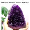 Amethyst Natural Carefully Approximately [TANAKA YA] Cluster, 1003g, Quartz, Selected, High-Quality, 1209863mm, 1003g, ...