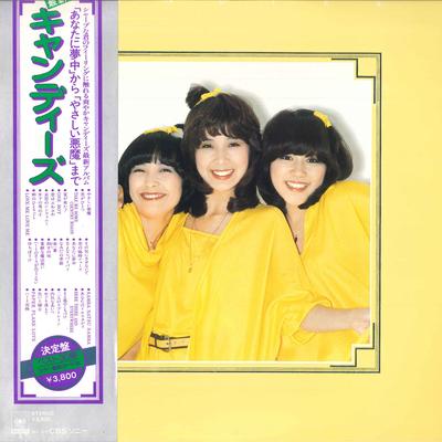 LP Record CANDIES - Candies 38AH2134 CBS SONY 1977 Japan Obi Japanese Pop Star Used
