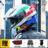 Bluetooth Gift Pack Full Face Motorcycle Helmet Men 3C Certified LED Light Electric Scooter