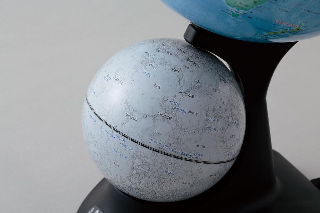 Reimei Fujii Globe with light OYV273