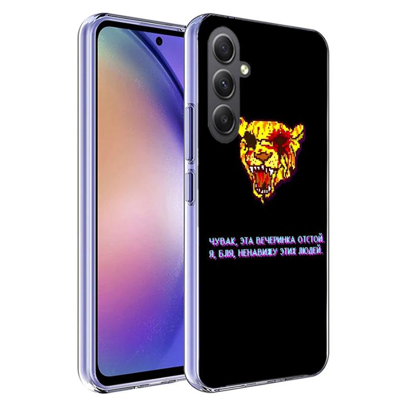 Game Hotline Miami Phone Case for Samsung A17 A37 A57 A07 A16 A26 A36 A56 A06 A02S A12 A22 A32 A52S A04S A14 A24 A34 A54 A03 A13