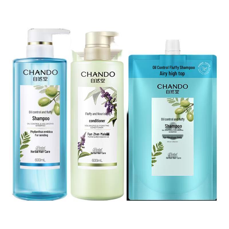 CHANDO Herbal Oil Control & Volumizing Hair Care 3-Piece Set