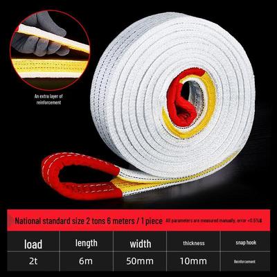 Sangle de levage plate robuste