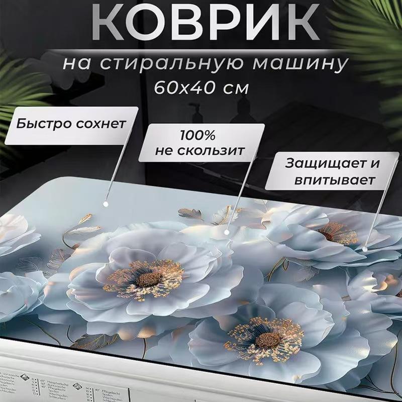 Fresh and Simple Special-shaped Flowers Diatom Mud Bathroom Toilet Toilet Door Water Absorption Dirt-resistant and Easy To Take Care of Floor Mat
