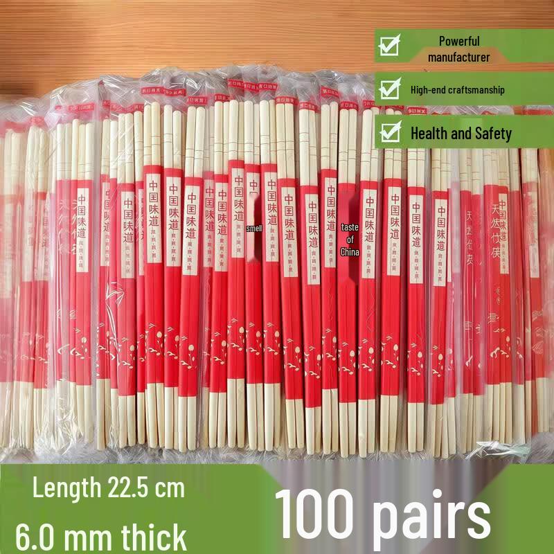 Qiwei Individually Wrapped Bamboo Disposable Chopsticks
