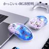 ZIYOU LANG X FREEWOLF A2 Wireless Gaming Mouse with RGB Transparent PC Haraso 3212 Million Battery Level Bluetooth Ergonomic Adjustable Compatible