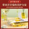 Beijing Tongrentang chamomile steam hot compress eye mask relieves dryness, dryness, fatigue, sleep, and dark circles in the eyes