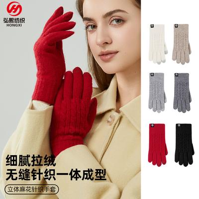 Winter Gloves Women's Twist-pattern Knitted Gloves Men's Cold-proof and Warm Cycling Gloves Fleece Thickened Gloves Women