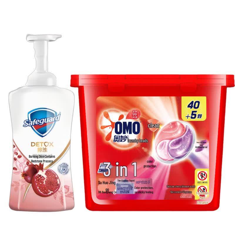 Safeguard Pomegranate Shower Gel & OMO Laundry Pods Bundle