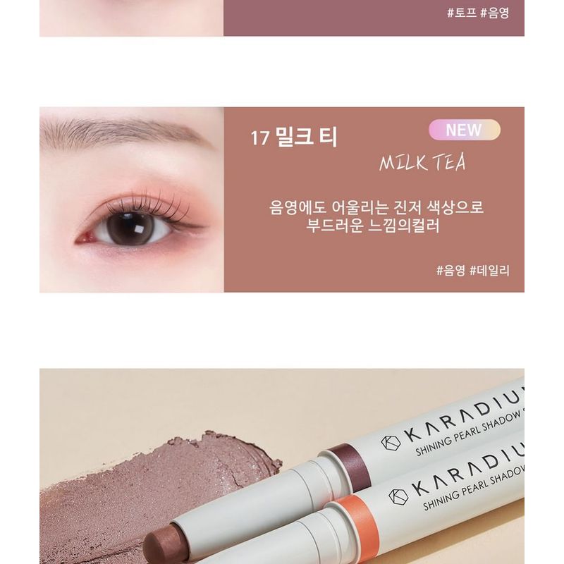 KARADIUM - Shining Pearl Shadow Stick (13 Colors)
