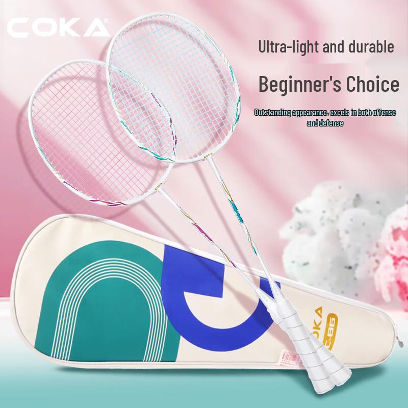 COKA Ultra-Light Durable Aluminum Badminton Racket Double Set