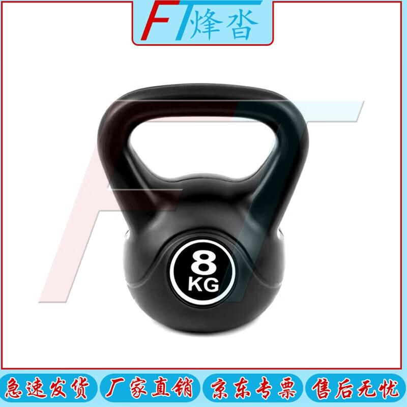 Fengta Solid Fitness Kettlebell
