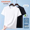 Yiershuang Men's Pure Cotton Round Neck Short Sleeve T-Shirt (2-Pack)
