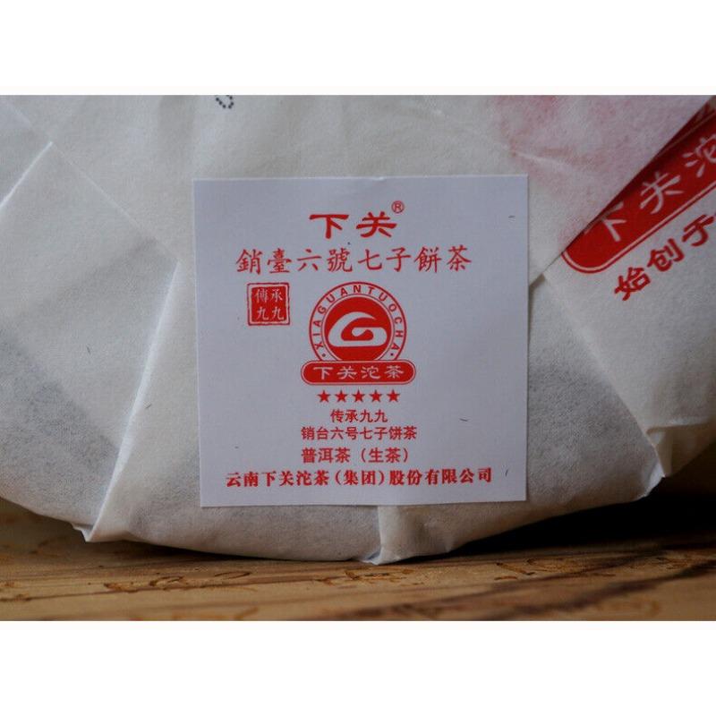 Jiujiu Xiaotai Xiaguan Tuocha Tchaj-wan č. 6 Pu'er Qizi koláč Pu-erh čaj Surový 357g