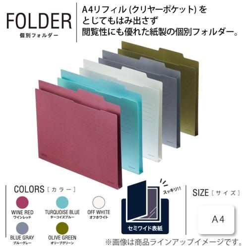 KOKUYO File Individual Folder NEOS A4 Paperboard 5 Color Set A4-NEIFX5CSET
