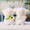 Cute Sheep Plush Keychain With Sunflower Design For Bags And Decor