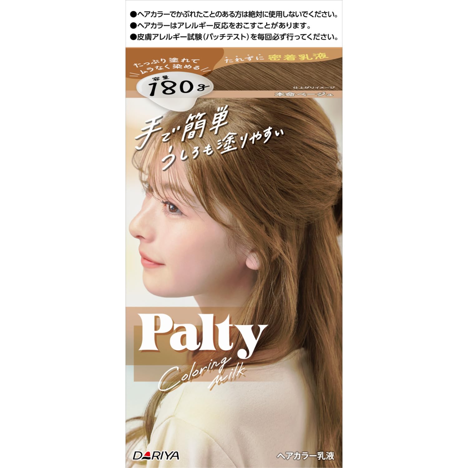 

PALTY Hair Coloring Honmei Beige Milk, [Quasi-drug]