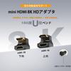 RuiMi Mini HDMI Adapter U Shape 8K Mini HDMI Male To Mini HDMI Female Converter 180 Degree Angled with LED Indicator 48Gbps Converter for TV Box