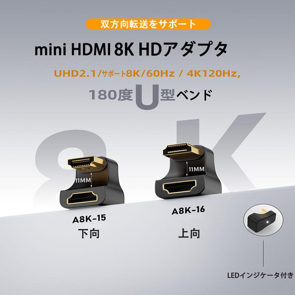 RuiMi Mini HDMI Adapter U Shape 8K Mini HDMI Male To Mini HDMI Female Converter 180 Degree Angled with LED Indicator 48Gbps Converter for TV Box