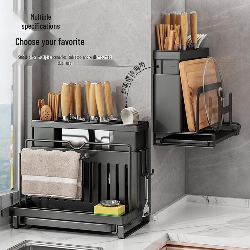 Stainless Steel Wall-Mounted Kitchen Storage Rack