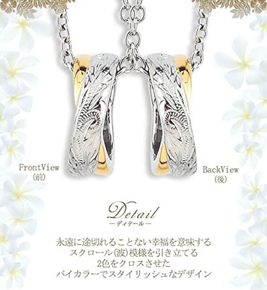 Hawaiian Jewelry Necklace, Ring Shape, Yellow Gold, Simple Stainless Steel Accessory Pendant, Women's & Men's, Scroll Cross, Bicolor, with 50cm Cable
