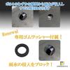 Solunaterra Jimny Backdoor Bolts Spare Tireless Caps M10 P1.25 with Rubber Washers Cosmetic Bolts (Black)