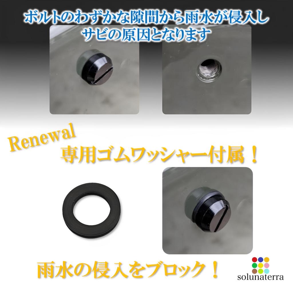 Solunaterra Jimny Backdoor Bolts Spare Tireless Caps M10 P1.25 with Rubber Washers Cosmetic Bolts (Black)