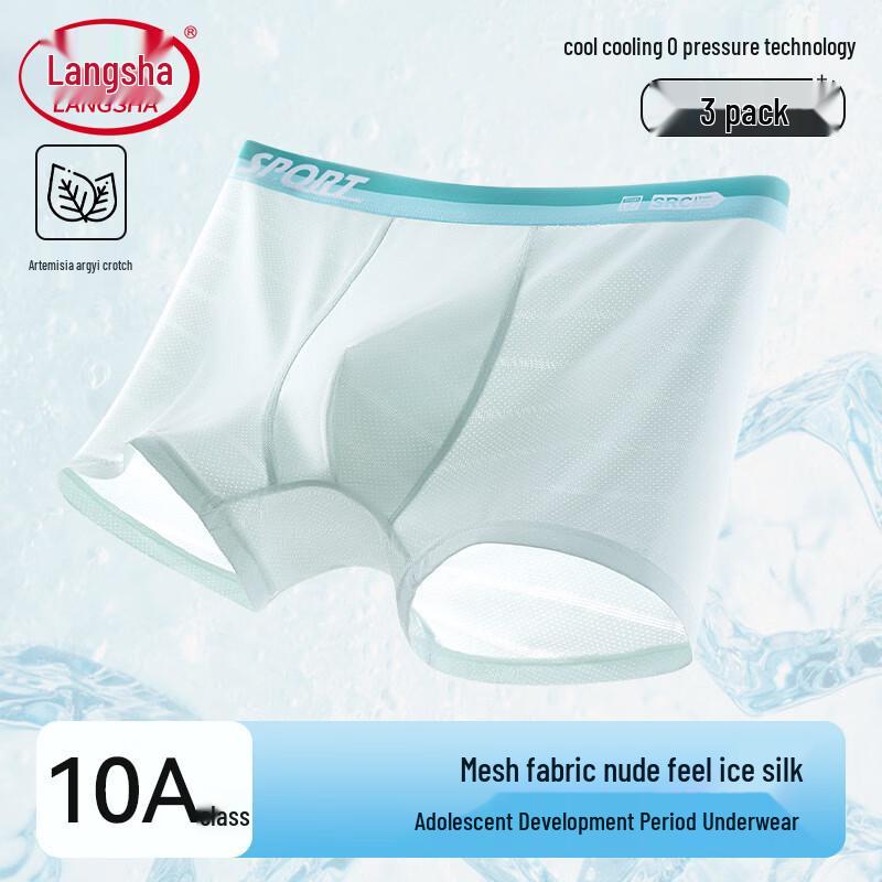 Langsha Boys  Antibacterial Quick-Dry Boxer Briefs 2XL