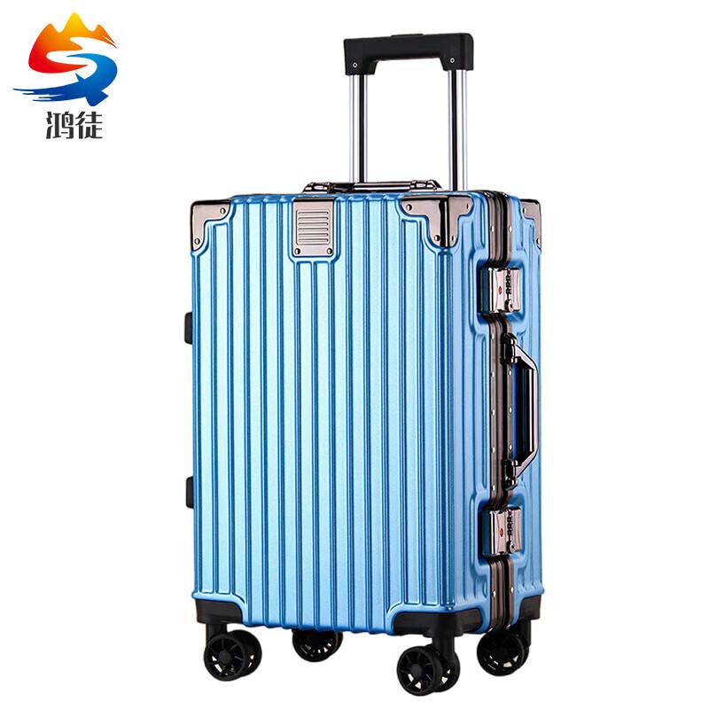 Hongtu Commemorative Aluminum Alloy Travel Suitcase