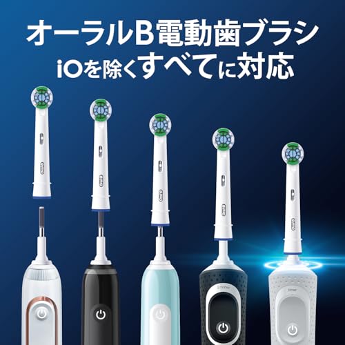 Braun Oral-B Whitening Brush Replacement, Authentic Product [10x More Plaque Removal Than Compatible Products], 15-Month Supply (5 Brushes) EB18pRX-5E