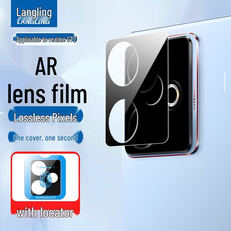 

Защитное стекло Langling AR для Realme GT7