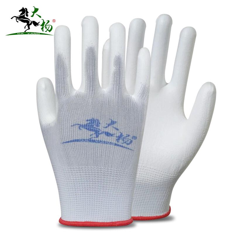 Dayang 131 Nylon PU Coated Safety Work Gloves
