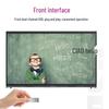 Wanbao 100-inch Full HD Interactive Conference Touch Display (CN version)