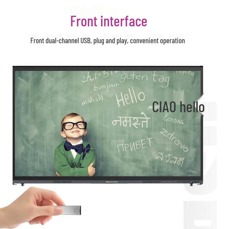 Wanbao 100-inch Full HD Interactive Conference Touch Display (CN version)