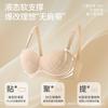 Summer Strapless Striped Underwear Light and Small Chest Gathering Underwear Comfortable No Steel Ring Soft Bra