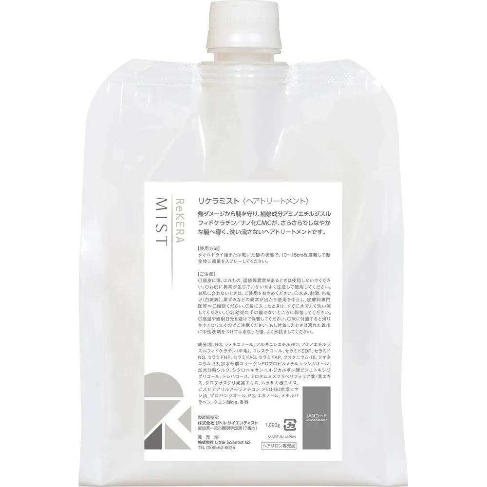 REKERA Beta Layer Hair Treatment Mist 1000g