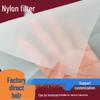 Encrypted Nylon Mesh Paint Coating Dust Filter - Sieve Cloth Silk Screen, Available In 200, 300, and 80 Mesh Options.