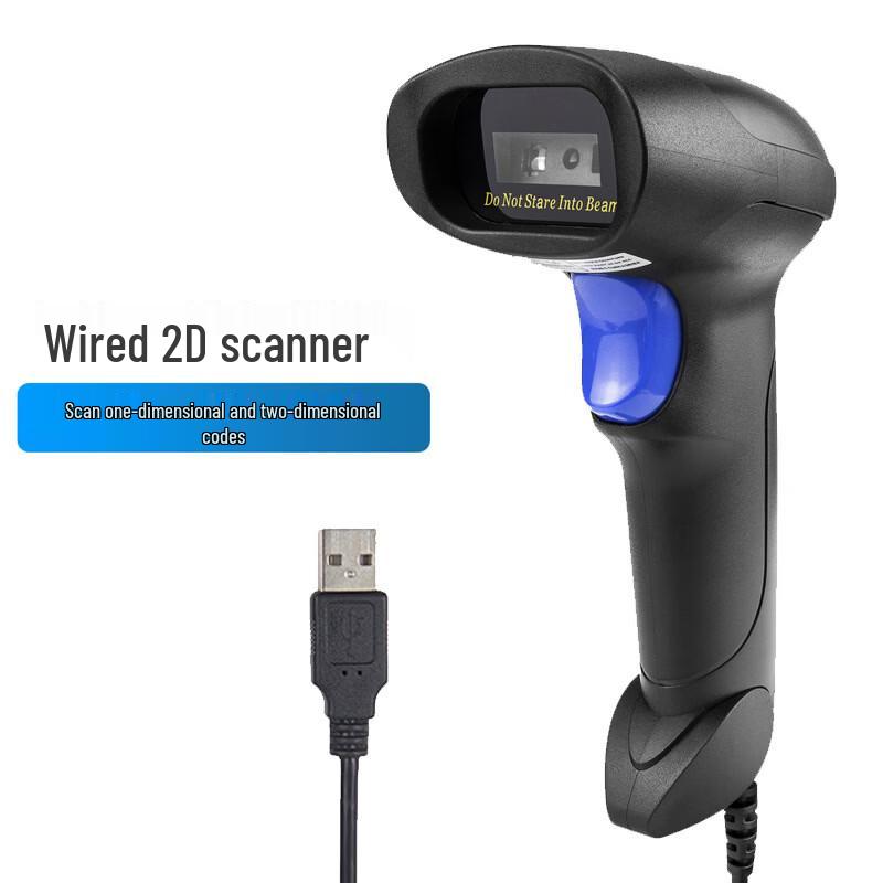 NTEUMM 1D/2D Barcode Scanner