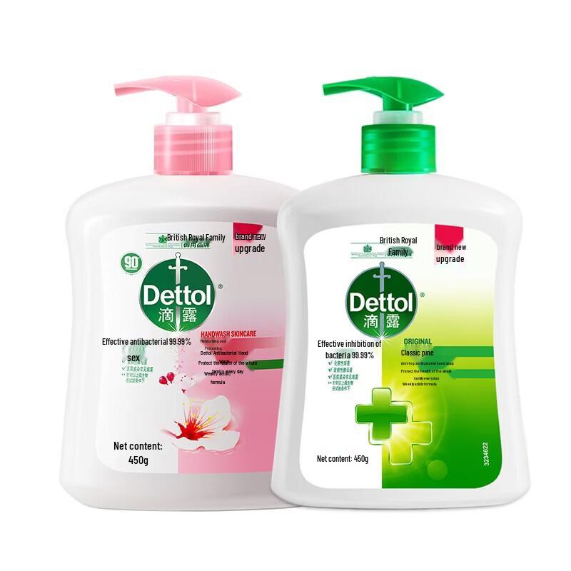 Dettol Healthy Antibacterial Hand Soap Duo Pack