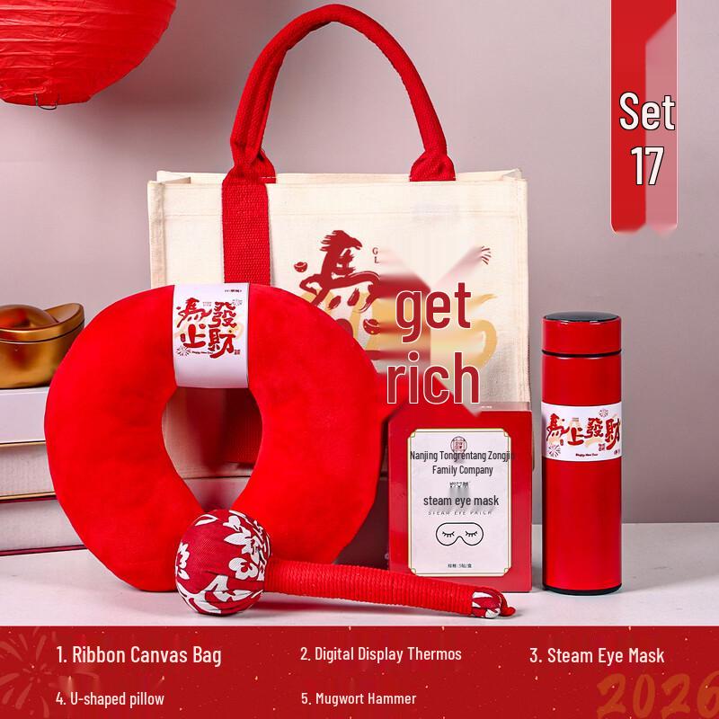 Year of the Horse New Year Gift Set