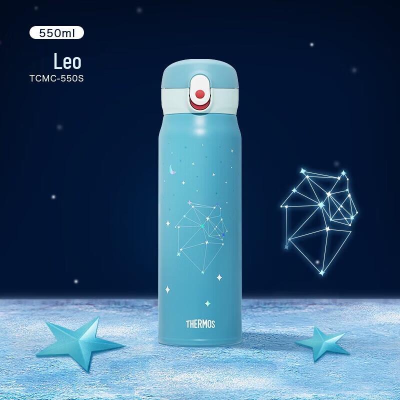 Thermos Zodiac Series Leo 550ml Insulated Bottle