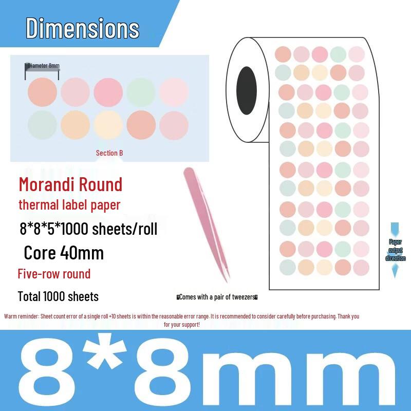

Zhunming Morandi Thermal Round Labels